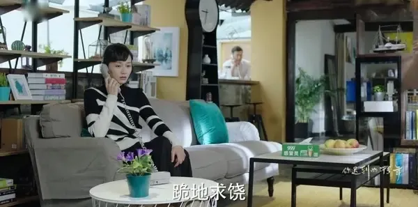 你迟到的许多年第38集剧照