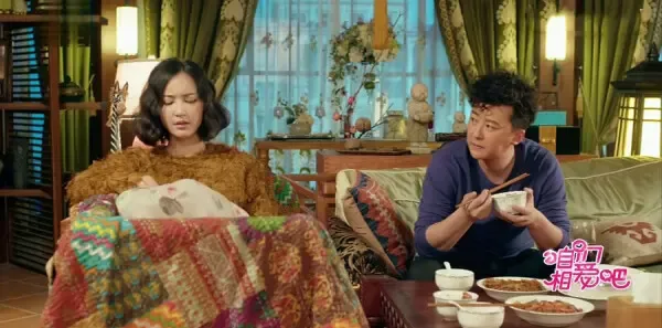 咱们相爱吧第21集剧照