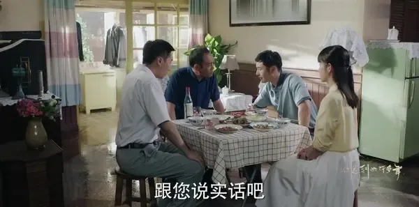 你迟到的许多年第18集剧照