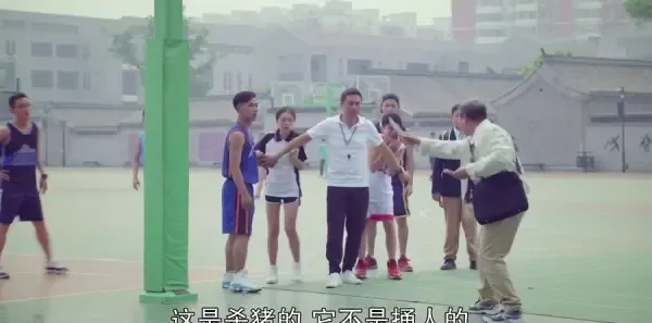 我的!体育老师第19集剧照