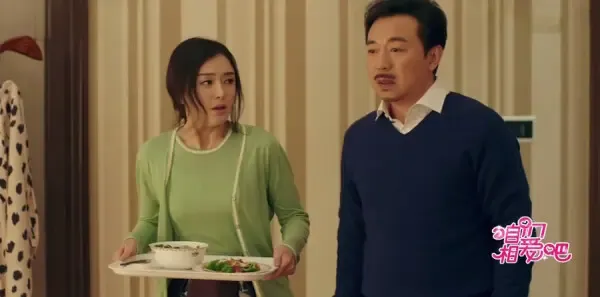 咱们相爱吧第16集剧照