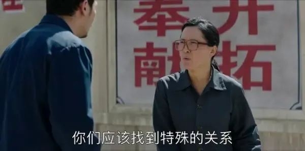大江大河第11集剧照