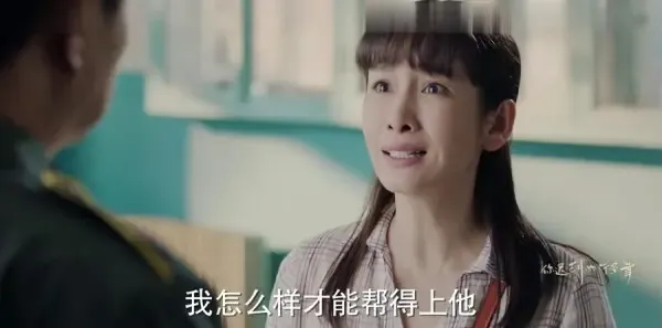 你迟到的许多年第18集剧照