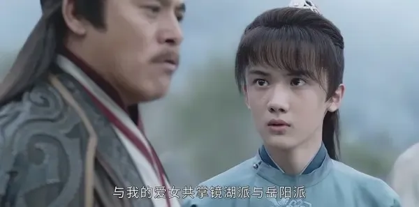山河令第15集剧照