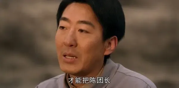 我叫张思德第20集剧照
