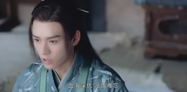山河令第23集剧照