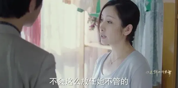 你迟到的许多年第36集剧照