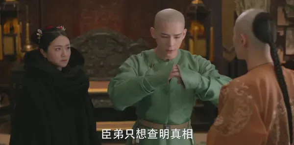 梦回第6集剧照