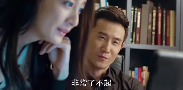 咱们相爱吧第30集剧照