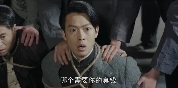 我叫张思德第4集剧照