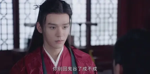 山河令第31集剧照