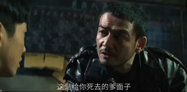 大江大河之岁月如歌第16集剧照