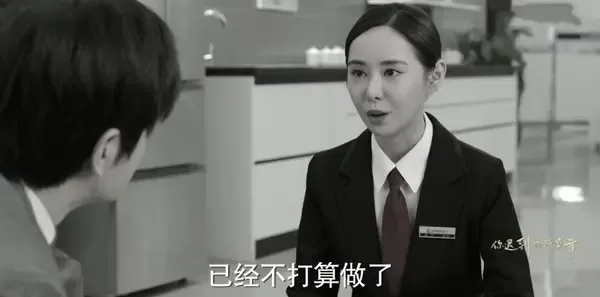 你迟到的许多年第33集剧照