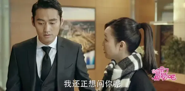 咱们相爱吧第25集剧照