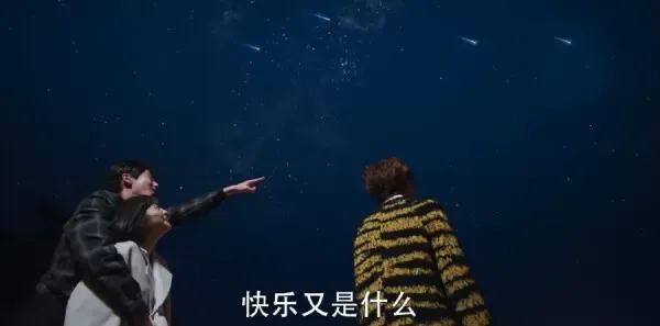 流星花园第50集剧照