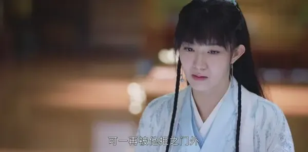 山河令第10集剧照