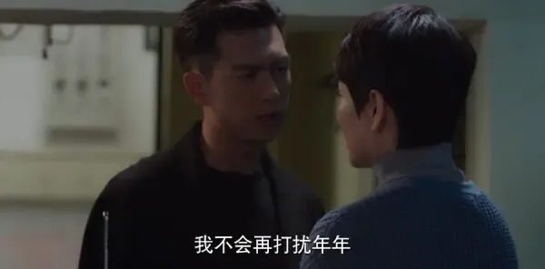 亲爱的，热爱的第21集剧照
