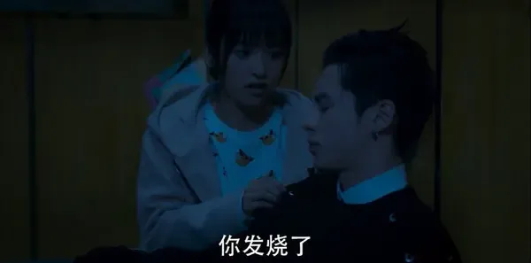 流星花园第5集剧照