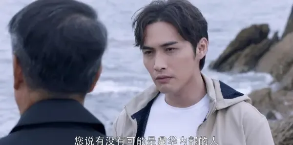 暴风眼第3集剧照