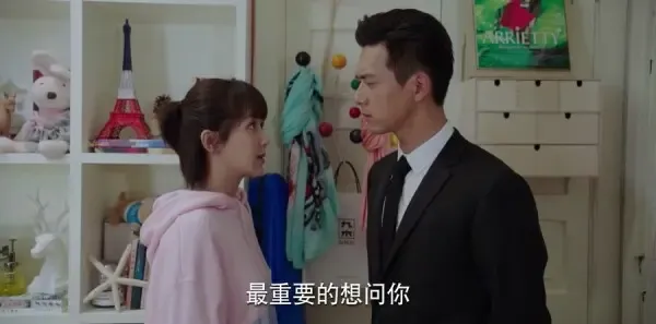 亲爱的，热爱的第33集剧照