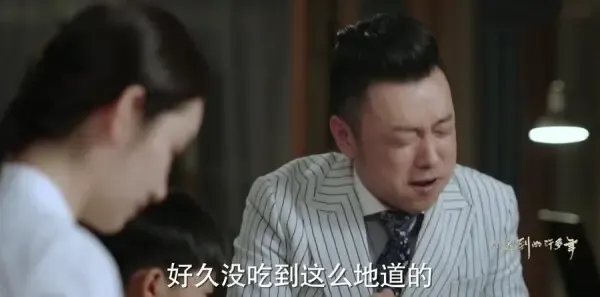 你迟到的许多年第34集剧照