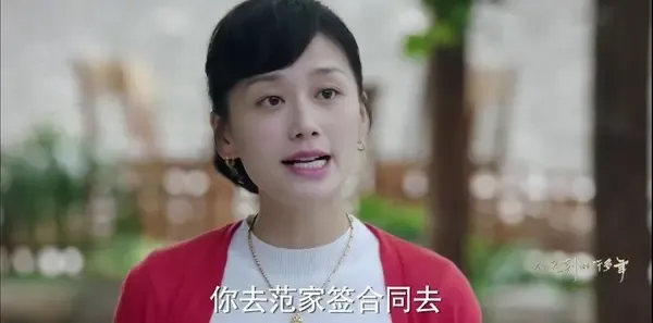 你迟到的许多年第40集剧照