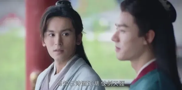山河令第9集剧照