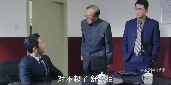你迟到的许多年第43集剧照