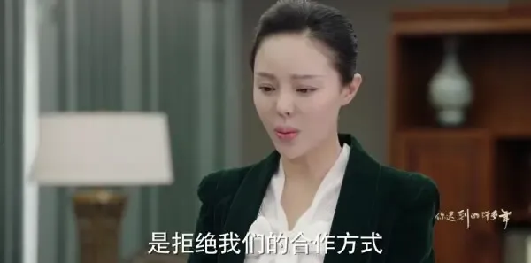 你迟到的许多年第38集剧照