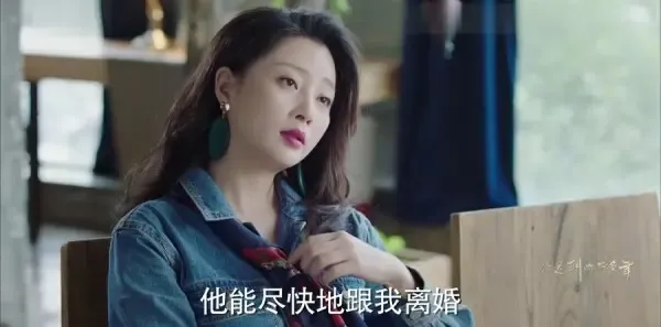 你迟到的许多年第23集剧照