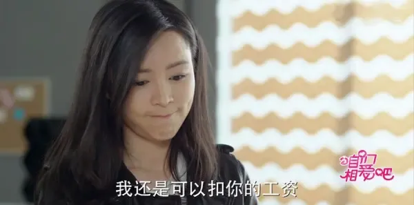 咱们相爱吧第7集剧照