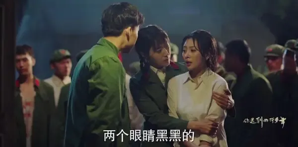 你迟到的许多年第3集剧照