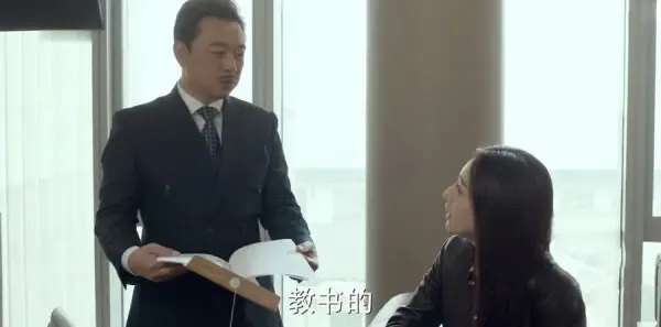 咱们相爱吧第6集剧照