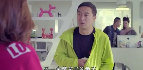 我的!体育老师第8集剧照