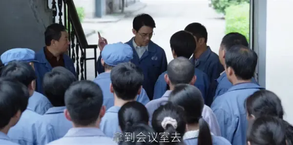 大江大河之岁月如歌第12集剧照