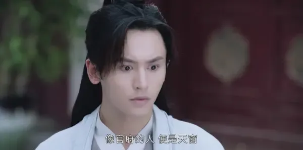 山河令第8集剧照