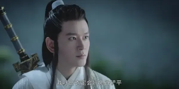 山河令第27集剧照