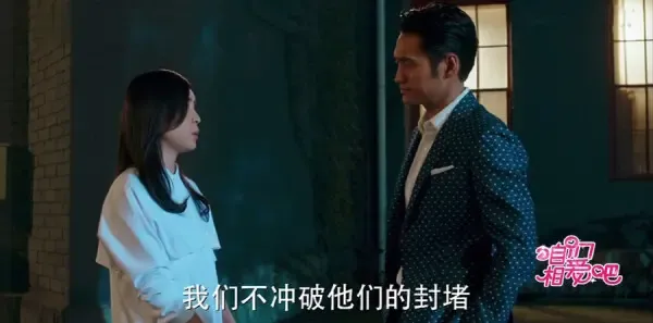 咱们相爱吧第25集剧照