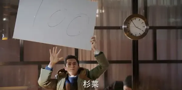 流星花园第14集剧照