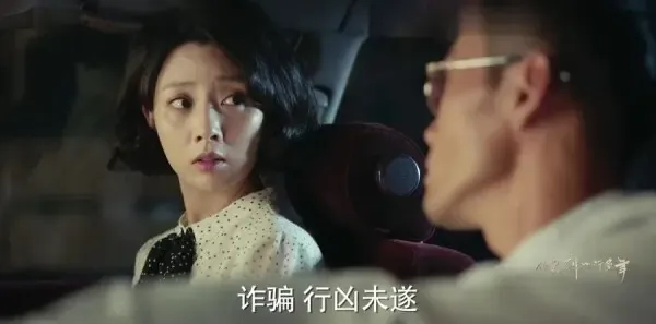 你迟到的许多年第17集剧照