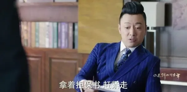 你迟到的许多年第36集剧照