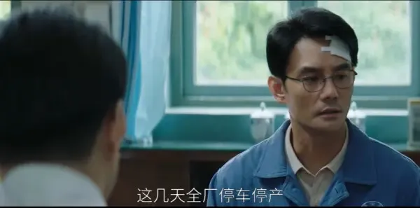 大江大河之岁月如歌第2集剧照