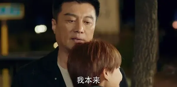 咱们相爱吧第15集剧照