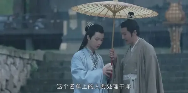 山河令第16集剧照