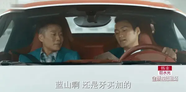咱们相爱吧第27集剧照