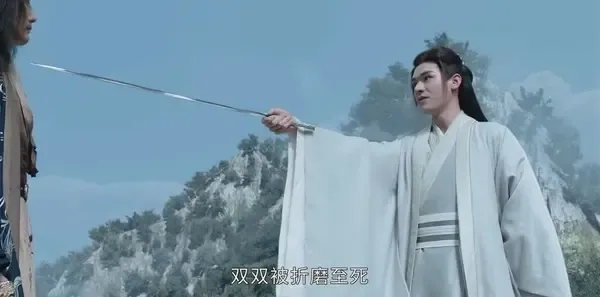 山河令第33集剧照