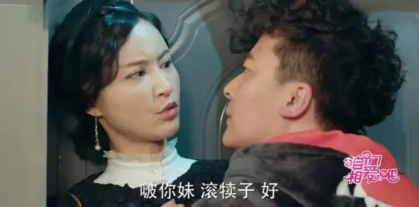 咱们相爱吧第11集剧照
