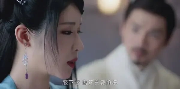 山河令第33集剧照