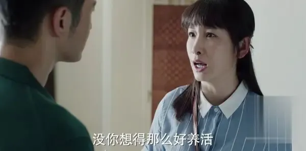 你迟到的许多年第13集剧照