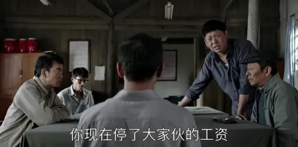 大江大河第24集剧照